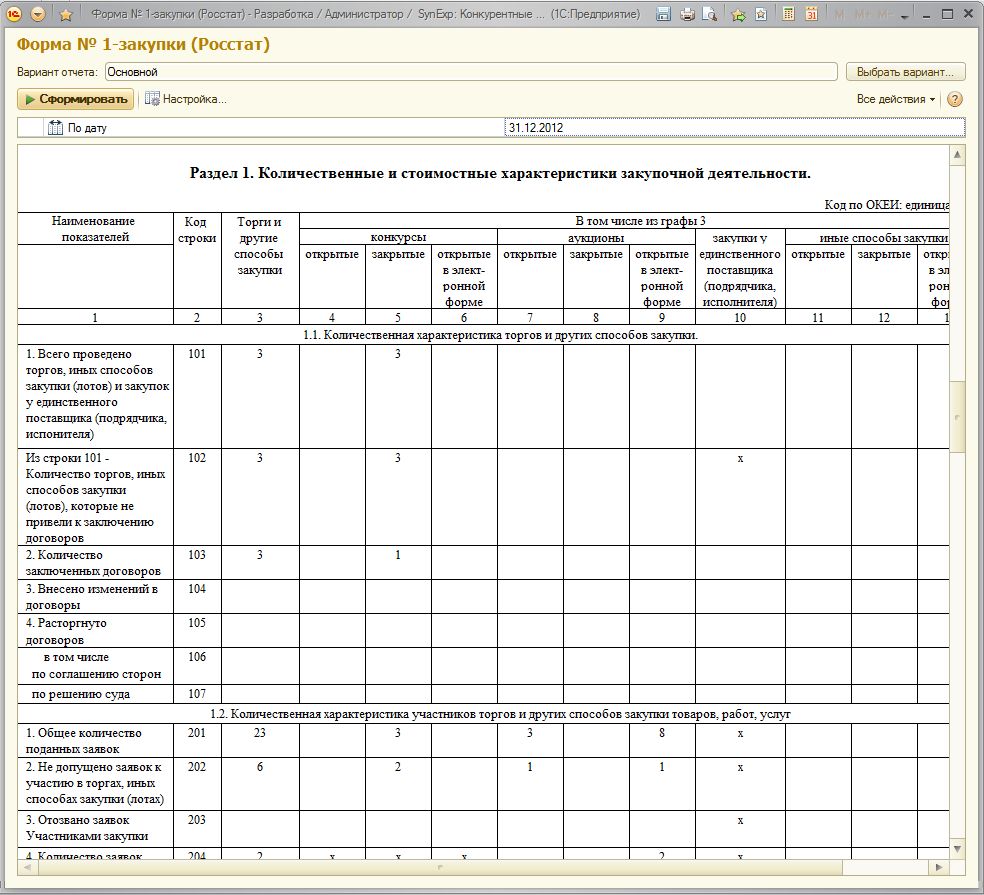 F20 Видеорегистратор Инструкция.doc